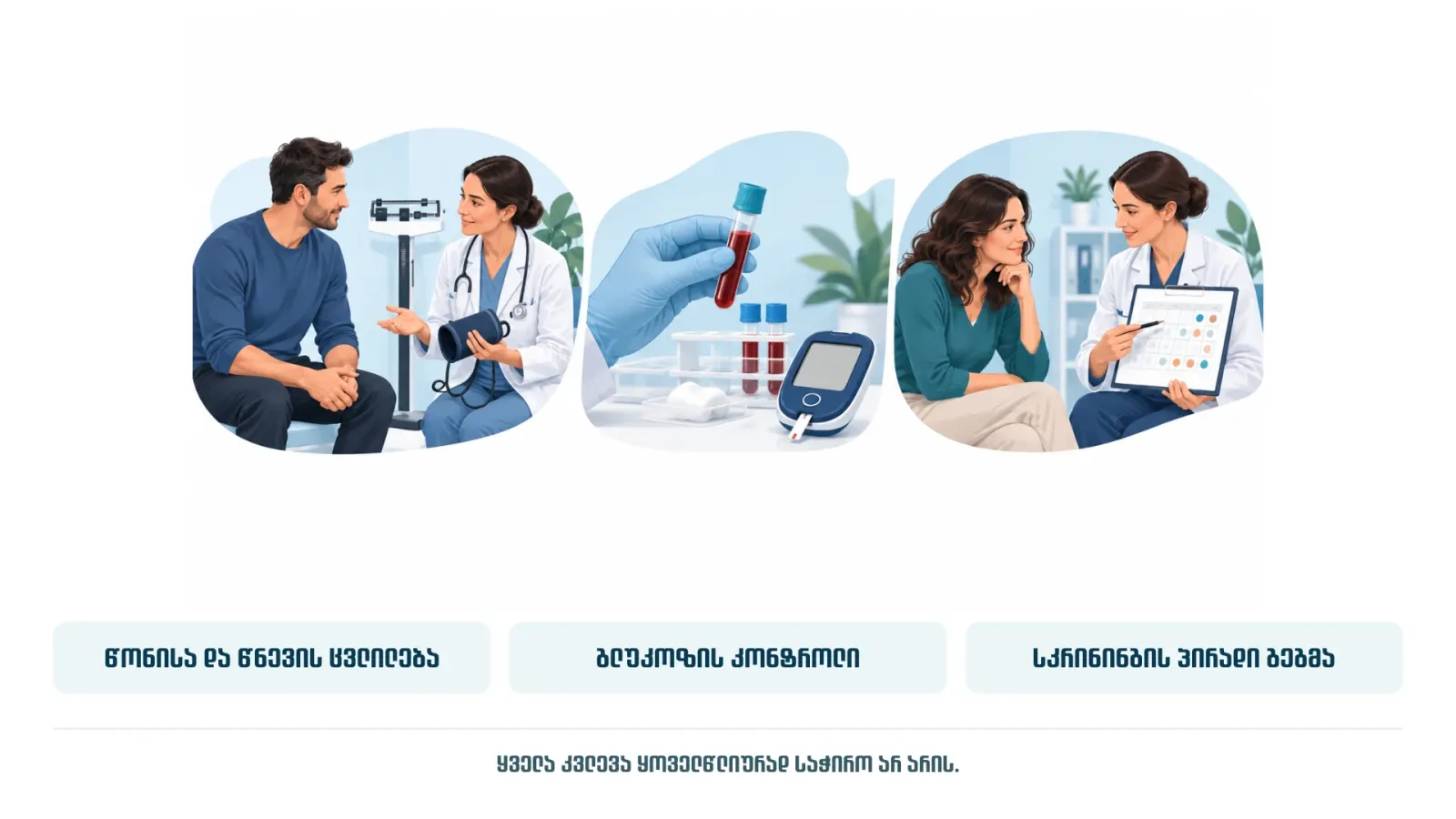 metaboluri-reproduqciuli-janmrteloba