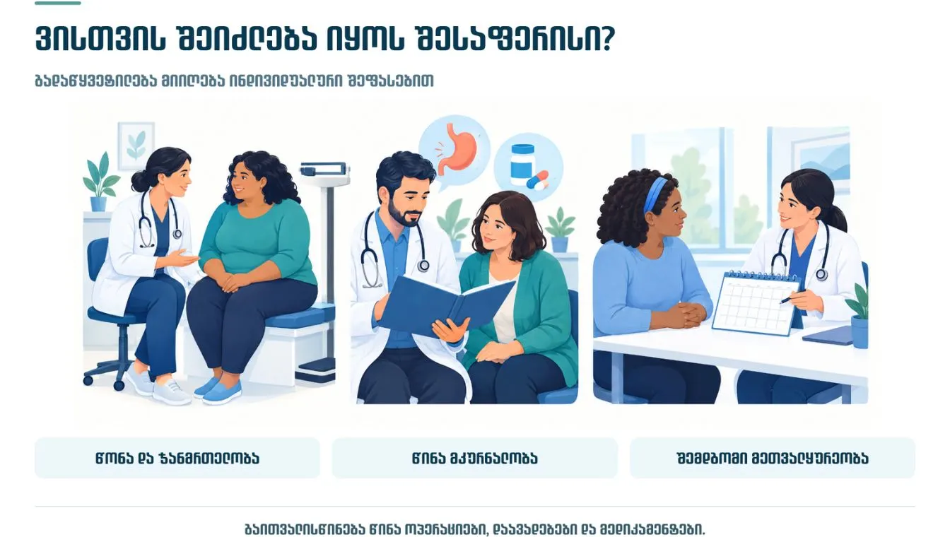 kuchis-balonireba-vistvis-sheidzleba-iyos-shesaferisijpg