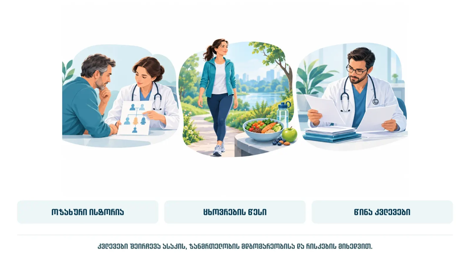 personaluri-gegma-mkurnalobis.webp